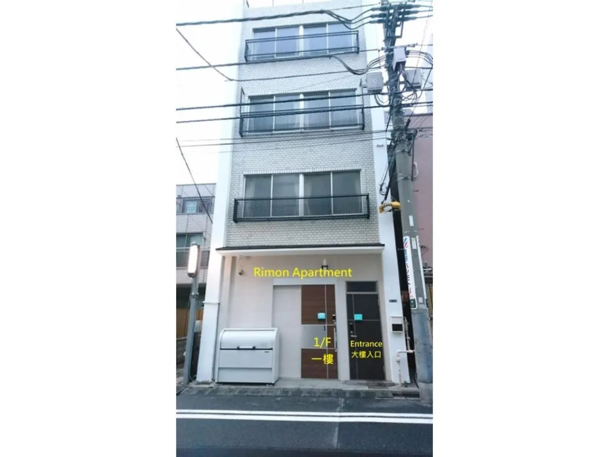 Holiday home Ichijuku Ryokan Kaminarimon - Vacation Stay 75796V Tokyo